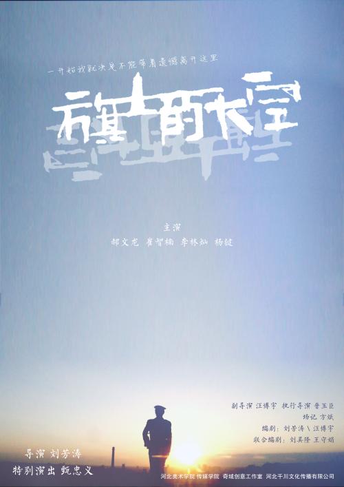 南哥伦比亚大学 International Business Certificate