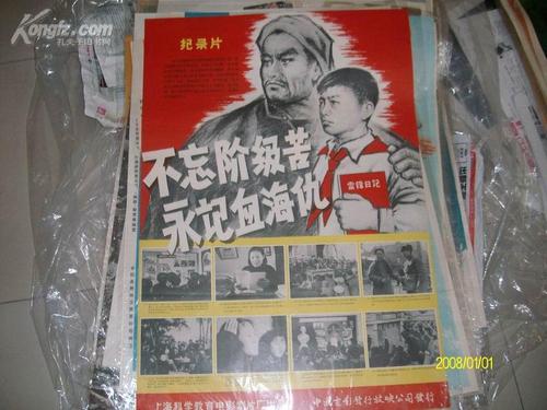 乔治梅森大学文凭毕业证作假