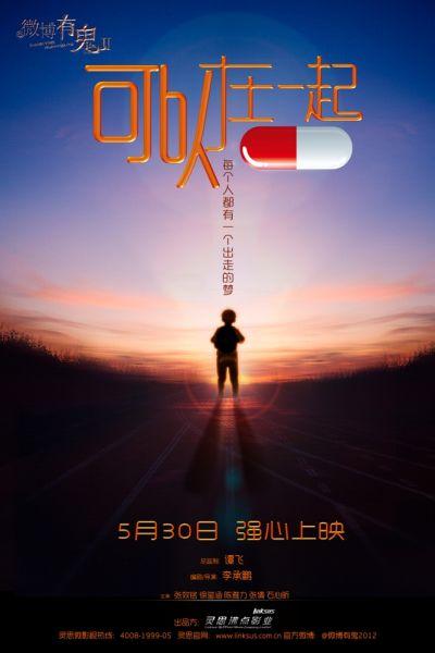 岐阜薬科大学学生卡